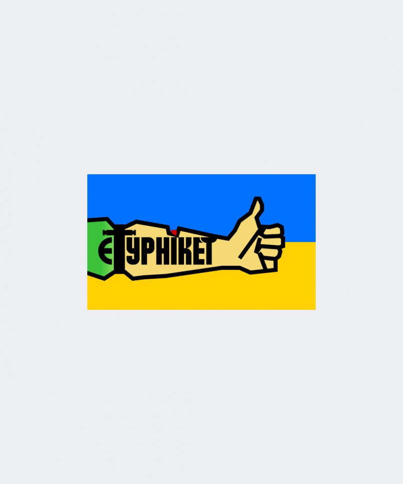 chevron_eturniket